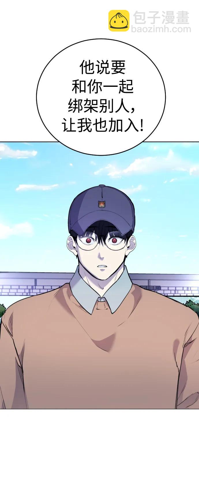 [第14话] 这是误会!9