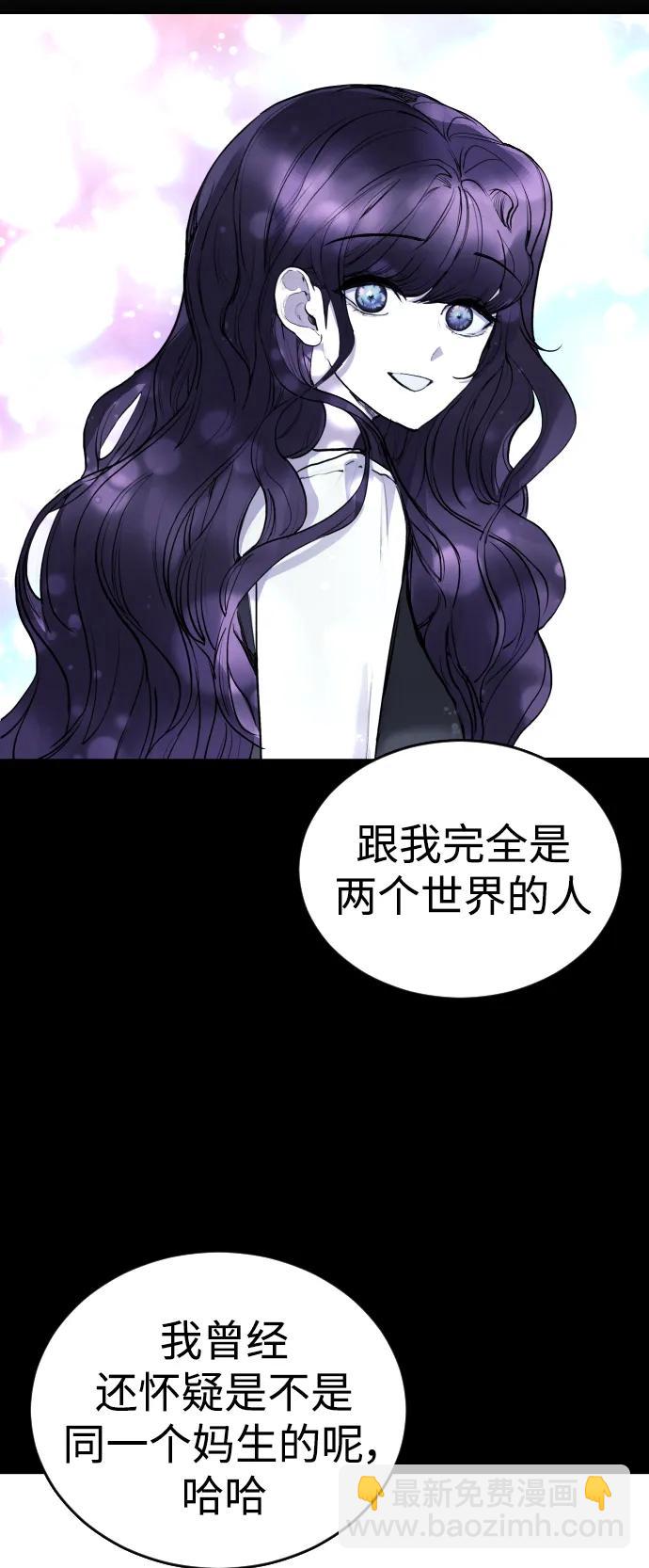 [第24话]8