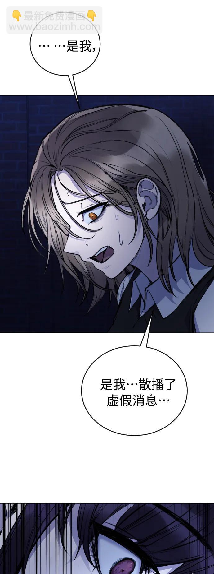 [第28话] 我，我不是让你叫了吗23