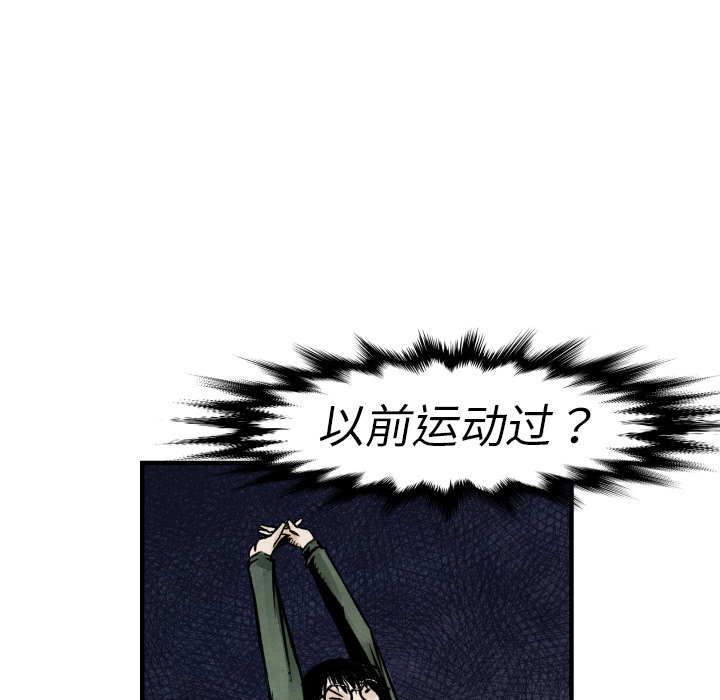 第 4 话10