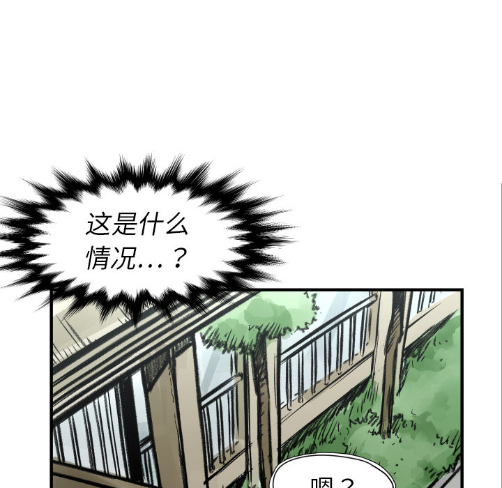第 4 话101