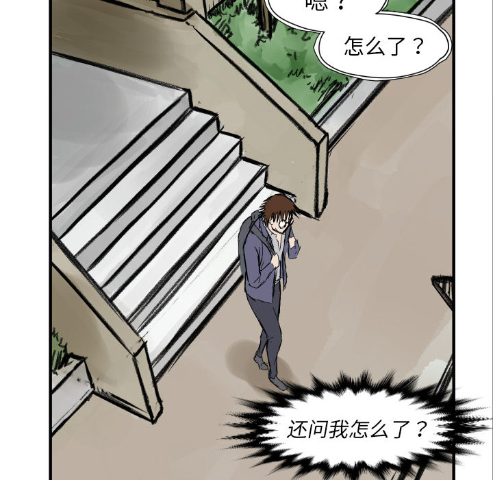 第 4 话106