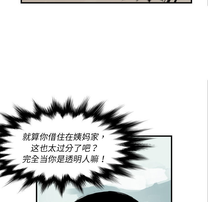 第 4 话107