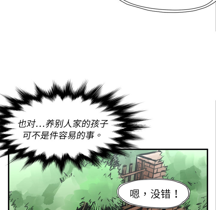 第 4 话109