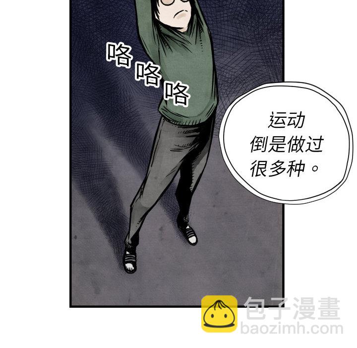 第 4 话11