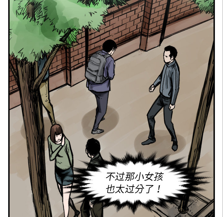 第 4 话110