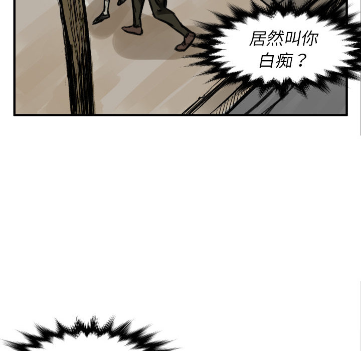第 4 话111