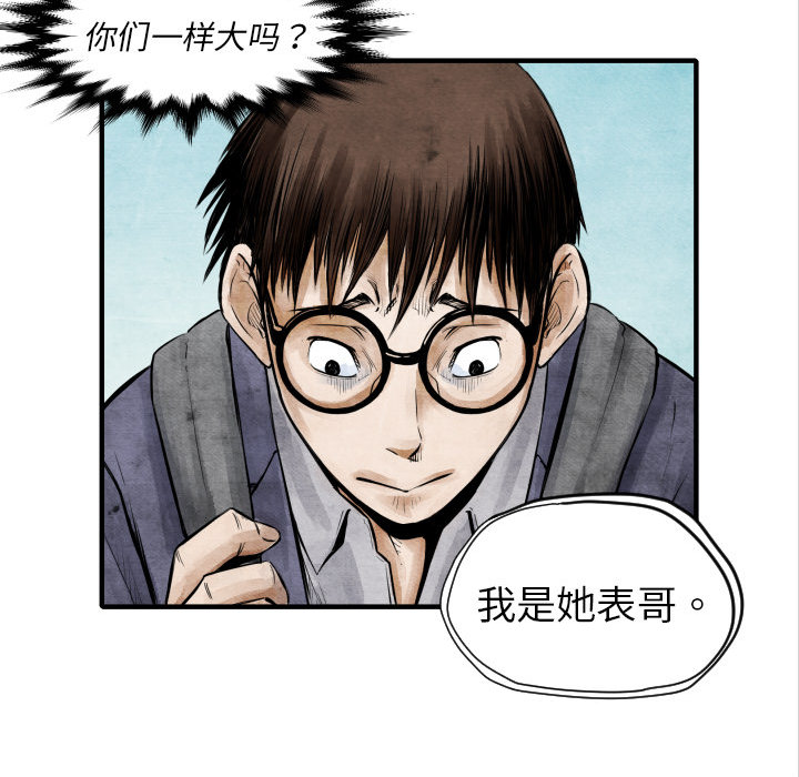 第 4 话112