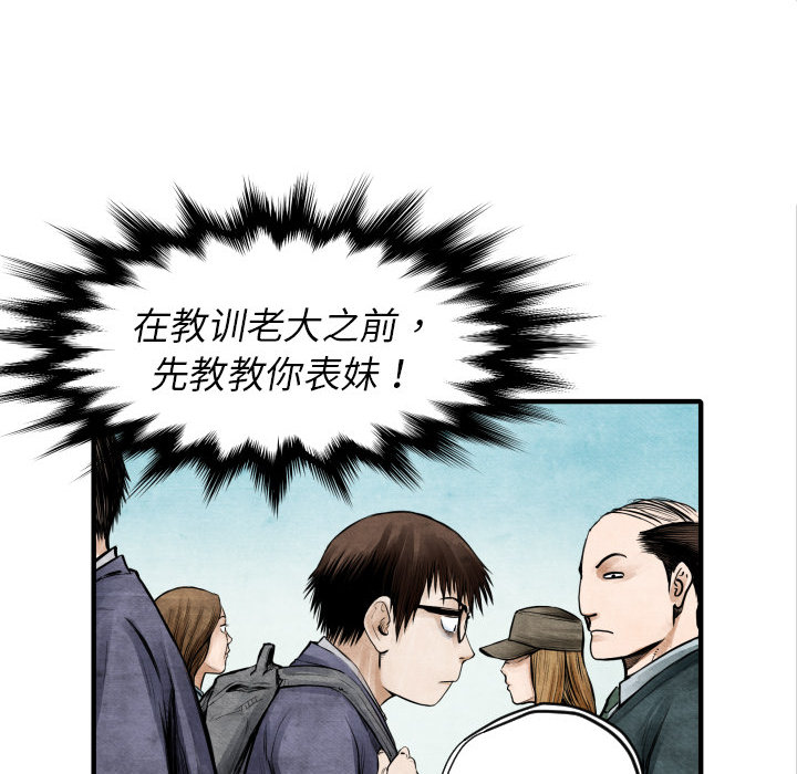 第 4 话113
