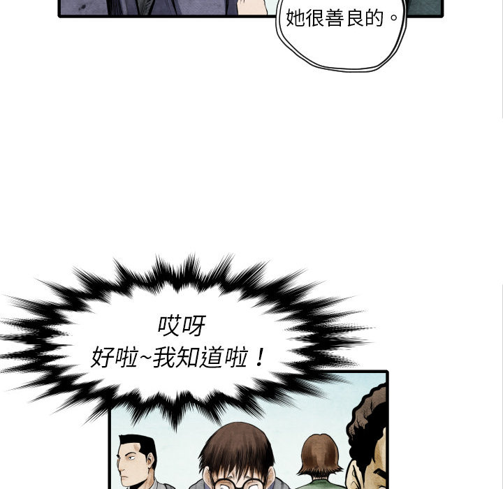 第 4 话114