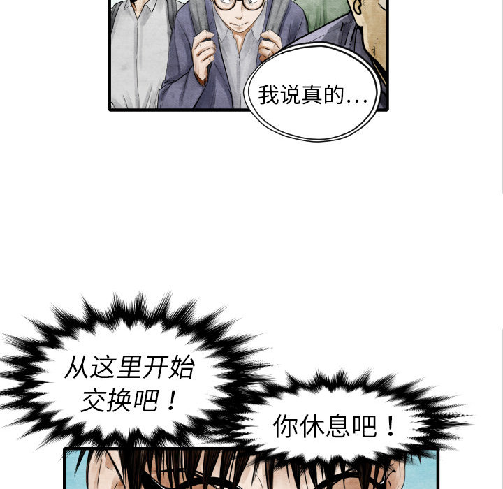 第 4 话115