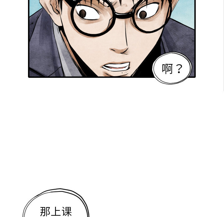 第 4 话116