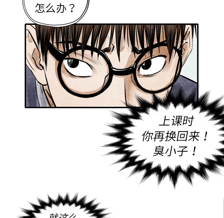 第 4 话117