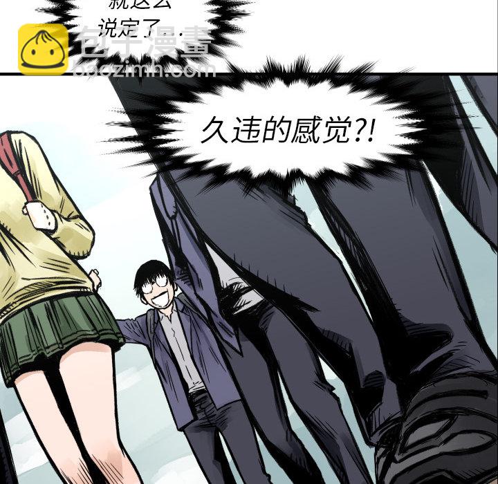 第 4 话118
