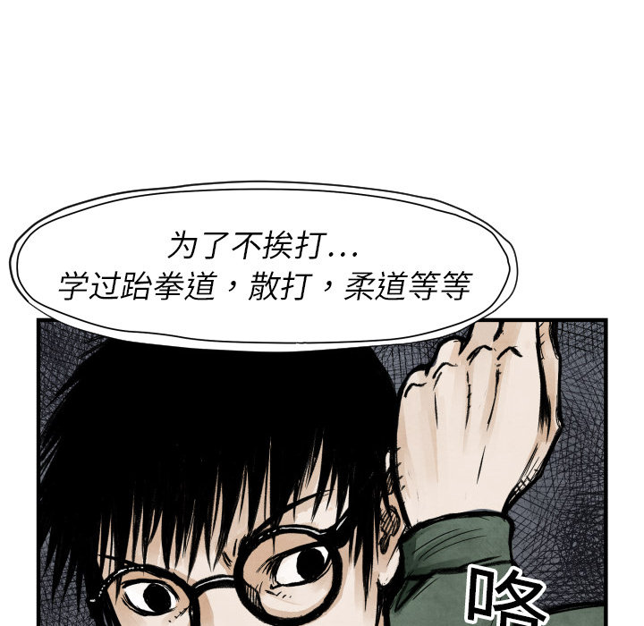 第 4 话12