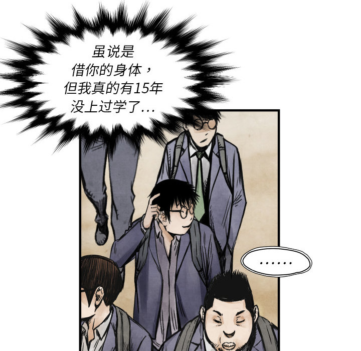 第 4 话120