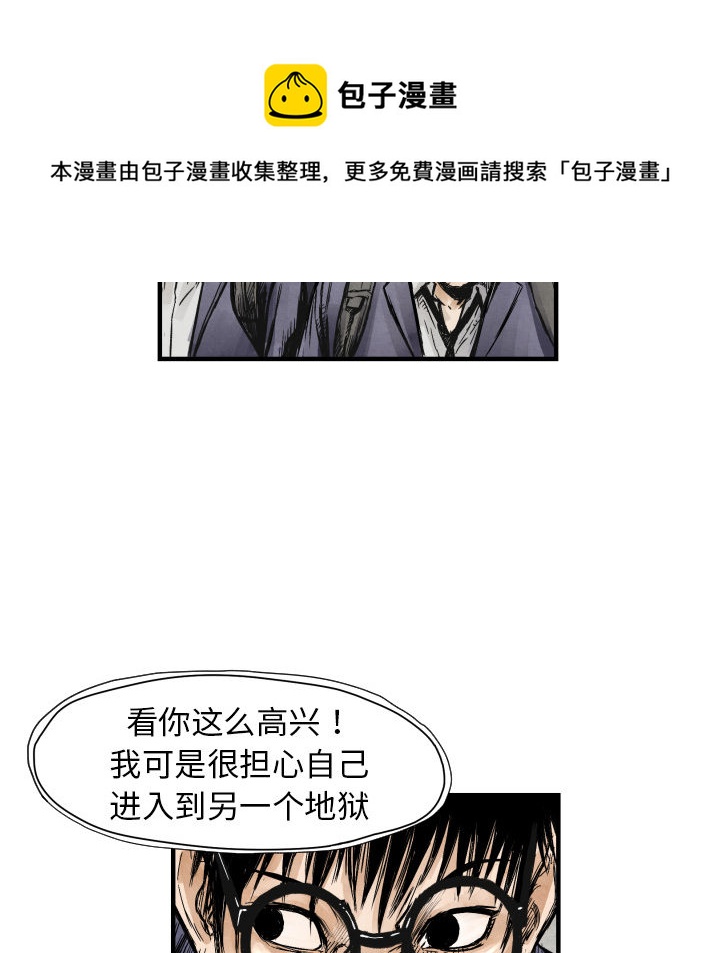 第 4 话121