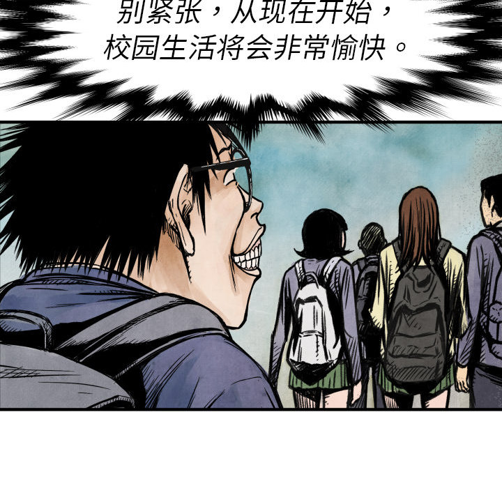 第 4 话123