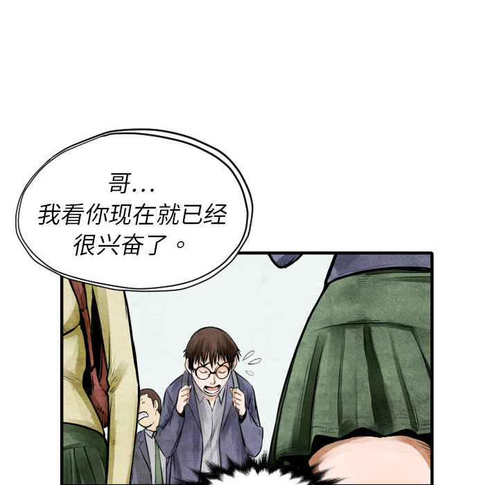 第 4 话124