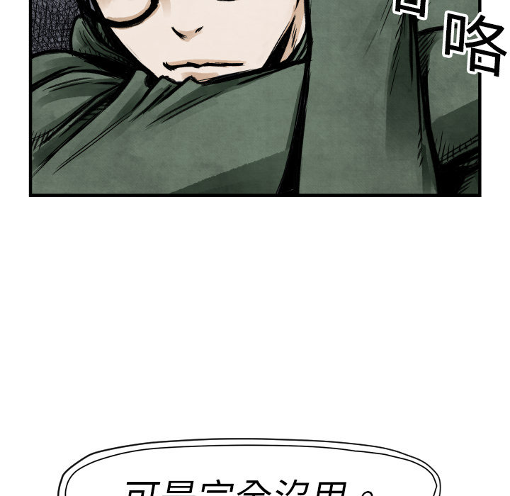 第 4 话13
