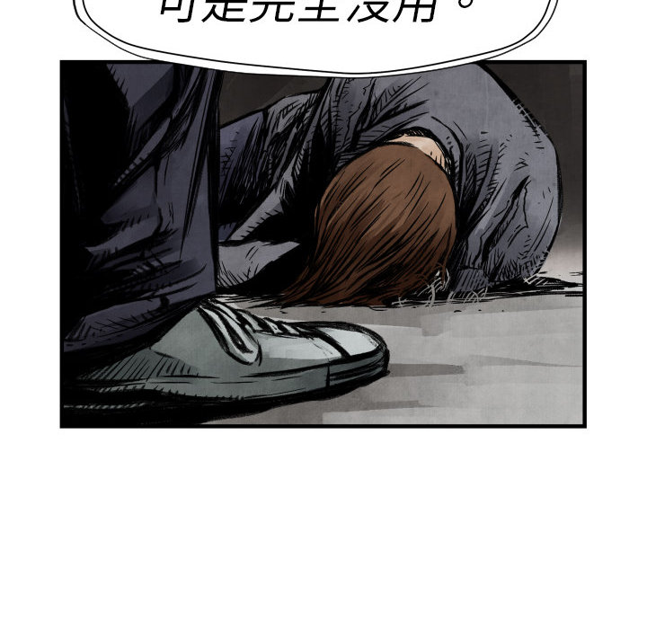 第 4 话14