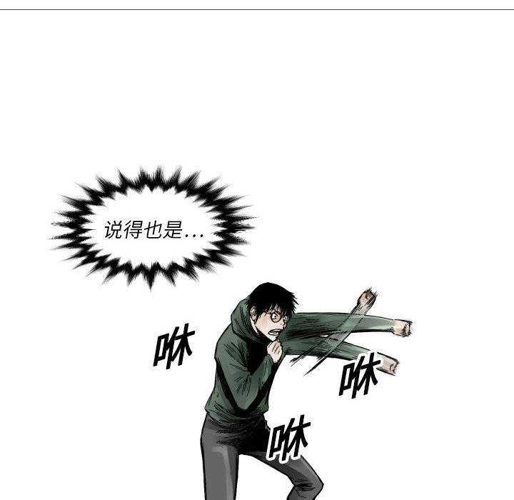 第 4 话15