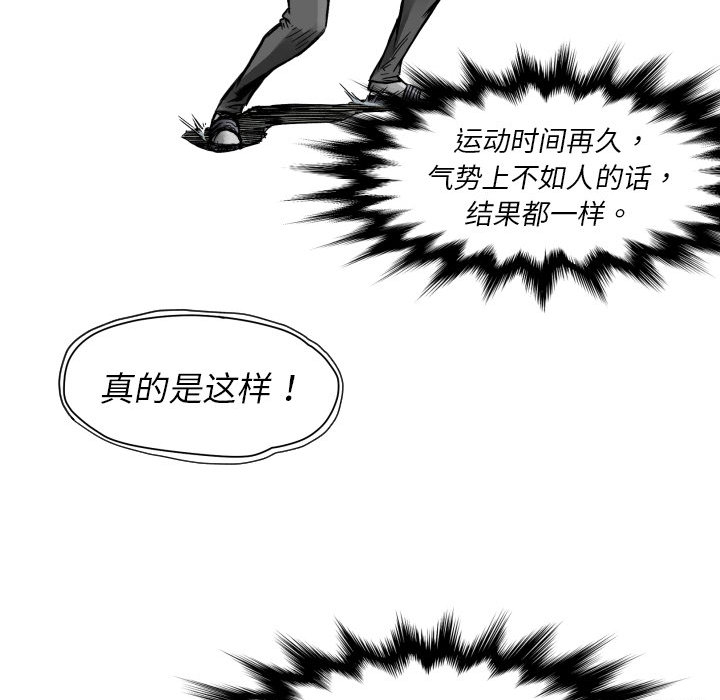 第 4 话16