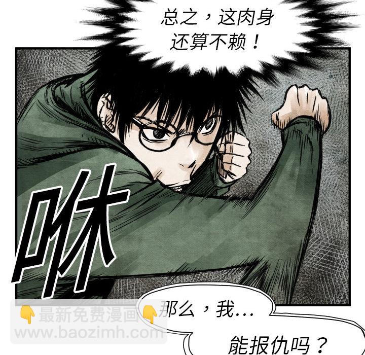 第 4 话17