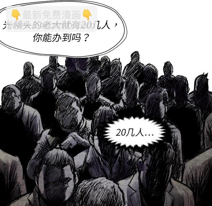 第 4 话21
