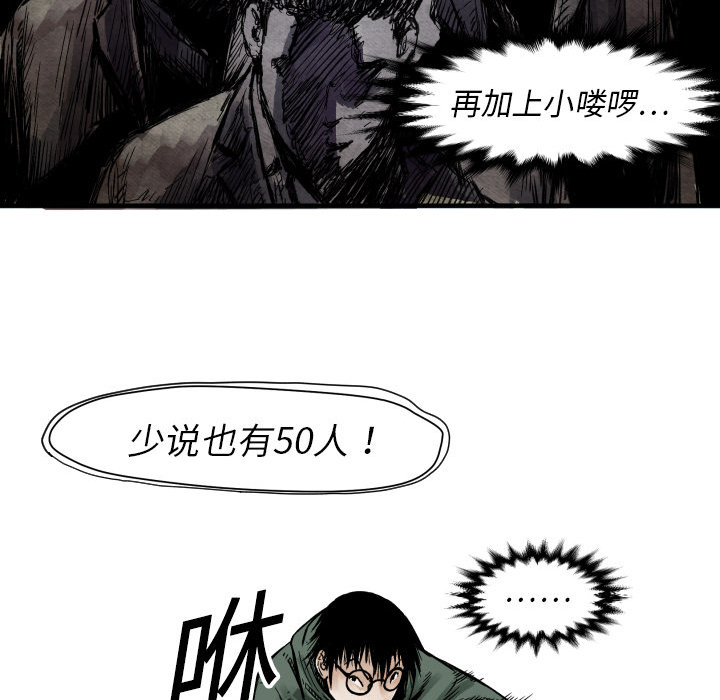 第 4 话22