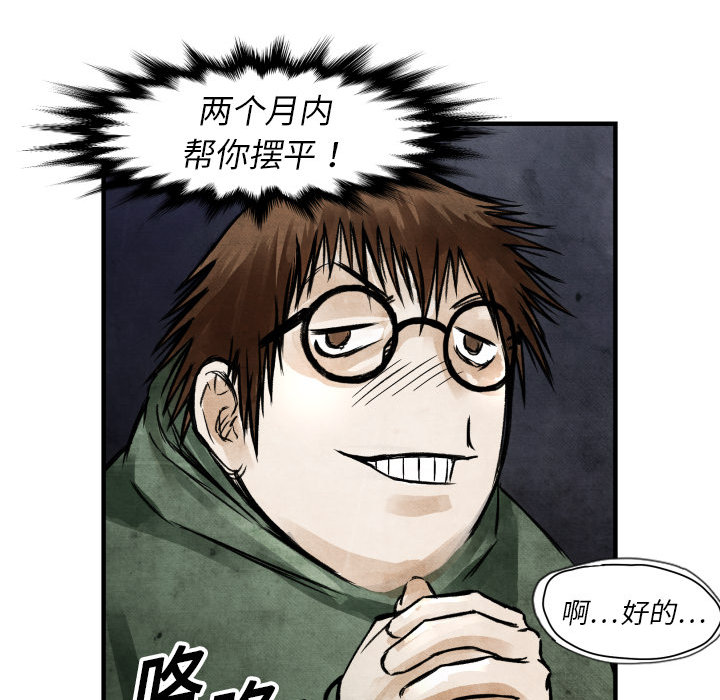 第 4 话24