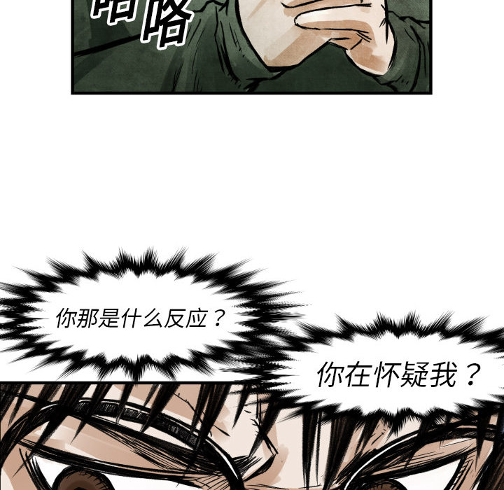 第 4 话25