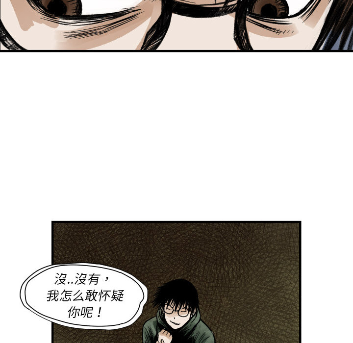 第 4 话26