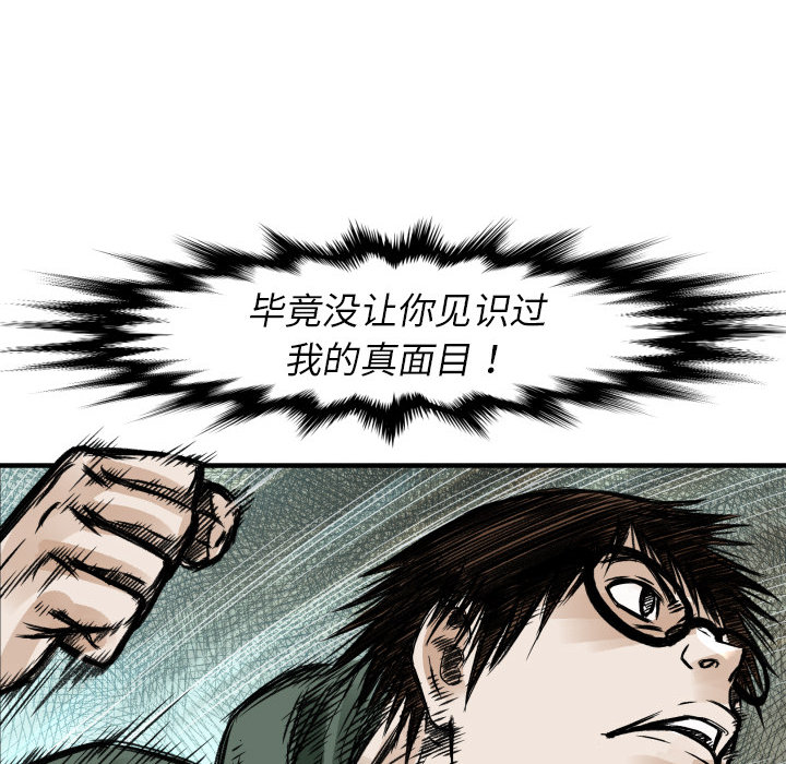 第 4 话28