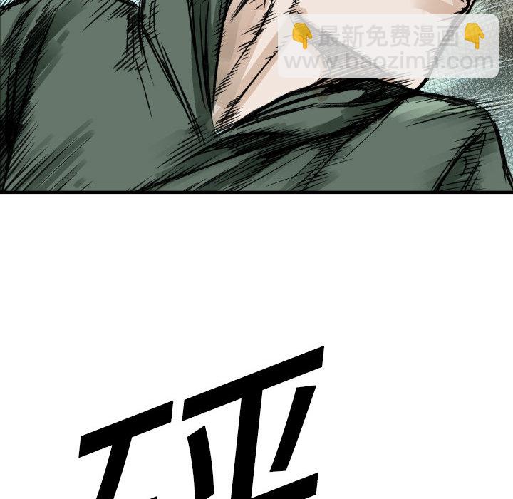 第 4 话29