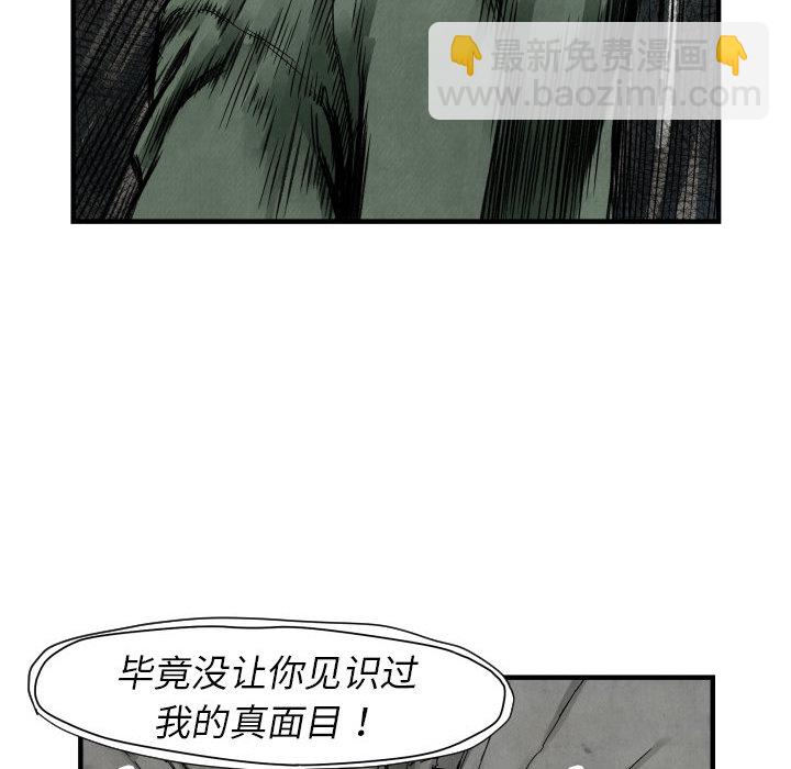 第 4 话31