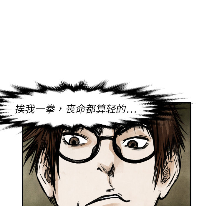 第 4 话34