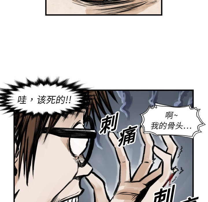 第 4 话36