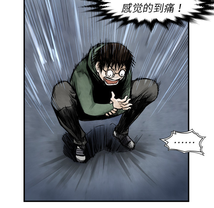 第 4 话38