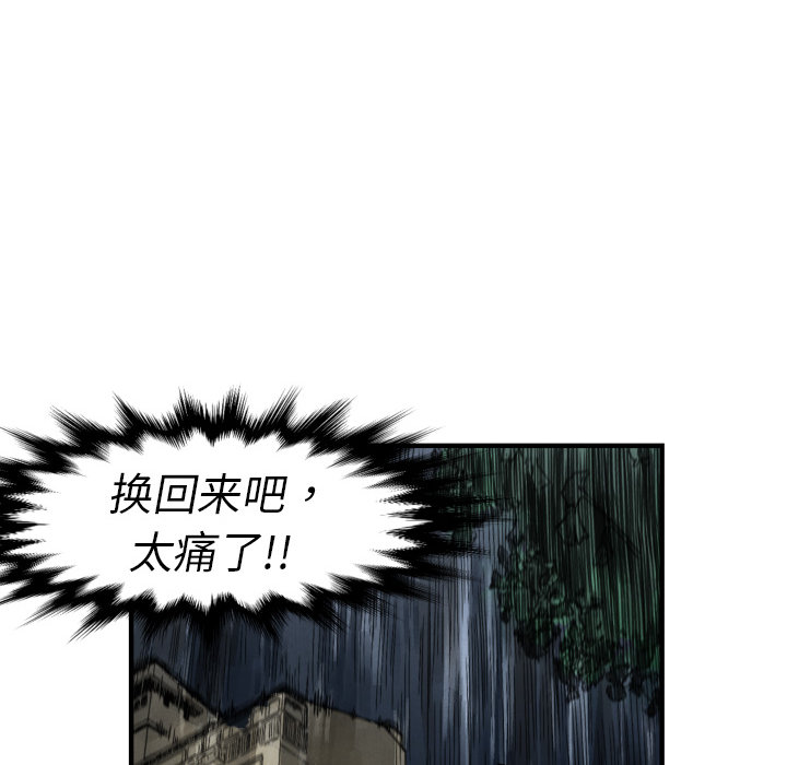 第 4 话39