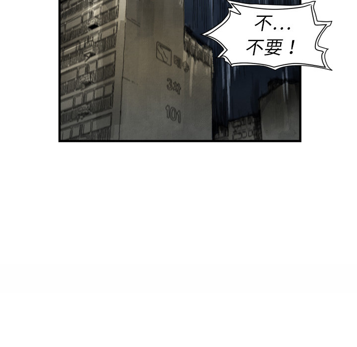 第 4 话40