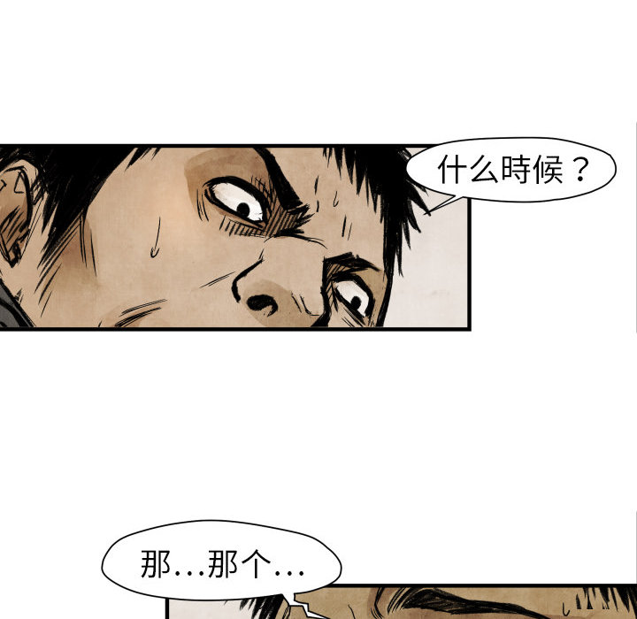 第 4 话41