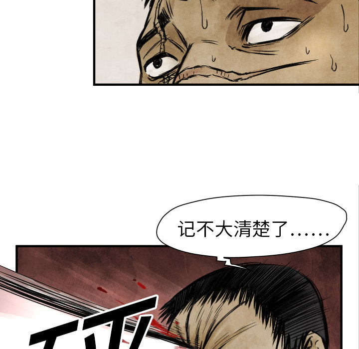 第 4 话42