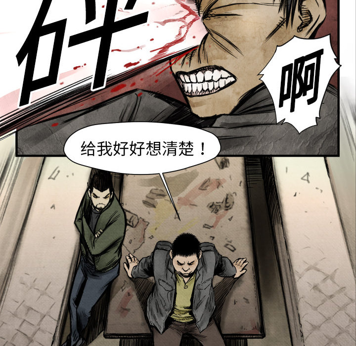 第 4 话43