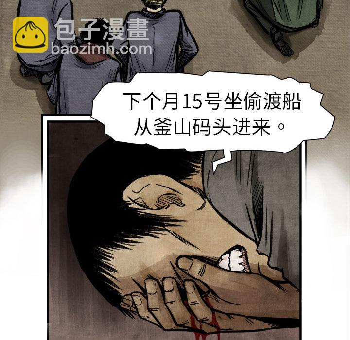 第 4 话45