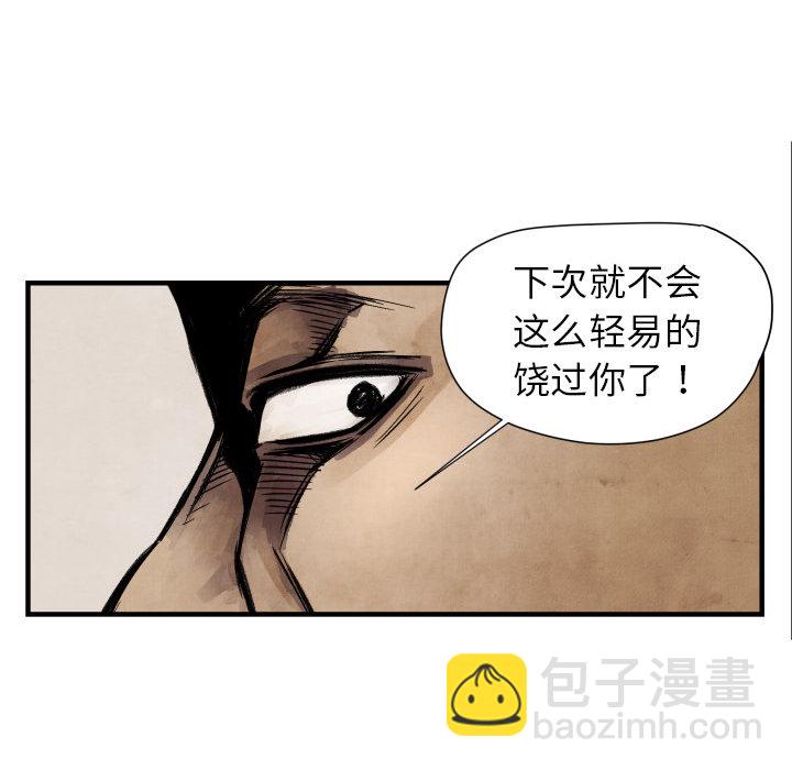 第 4 话48