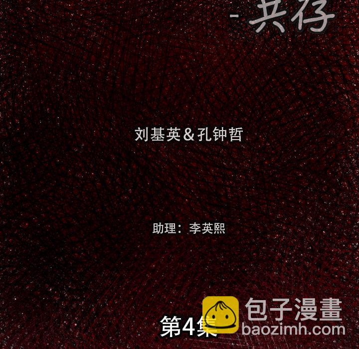 第 4 话5