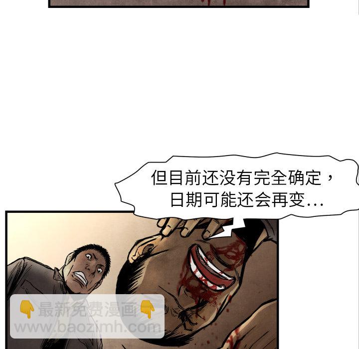 第 4 话50