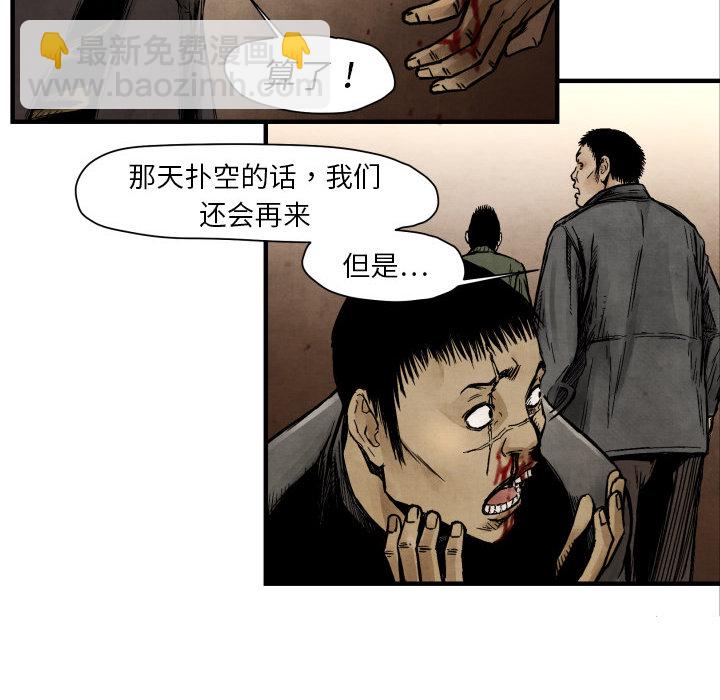 第 4 话51