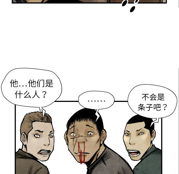 第 4 话55